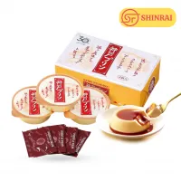 Toraku Kobe Pudding - Hộp 4 hũ | Quà tặng Nhật Bản cao cấp